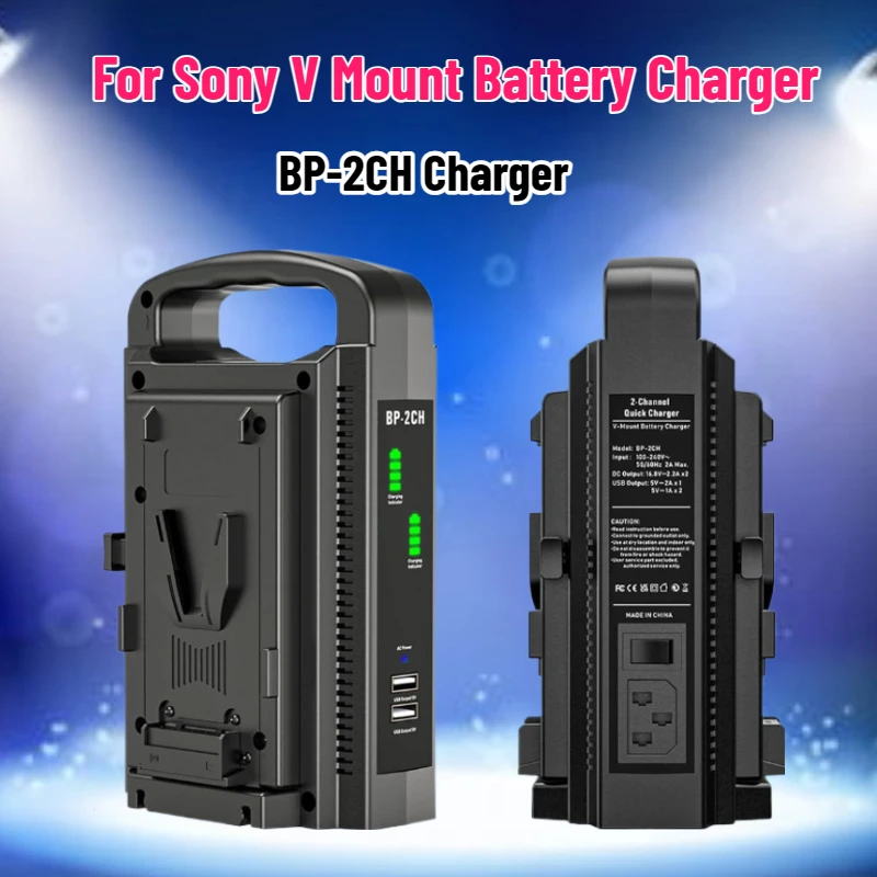SWZY BP-2CH V Mount Battery Ch - Drone Camera review and price